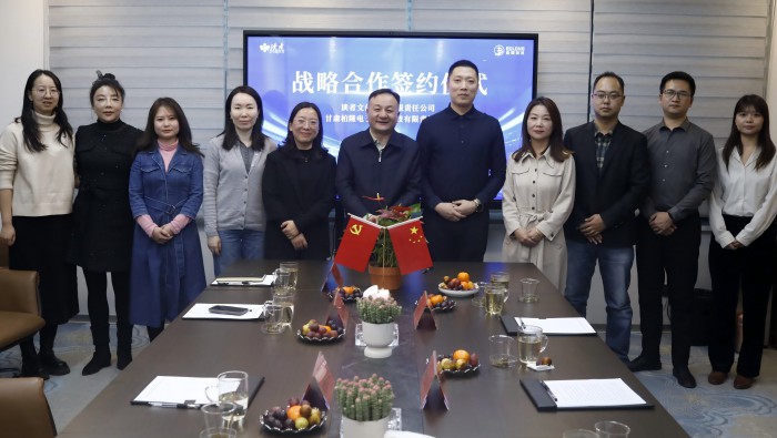 協(xié)同發(fā)展 共贏未來！讀者文旅與柏隆科技簽署戰(zhàn)略合作協(xié)議